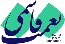 Nemat Qasemi Foundation