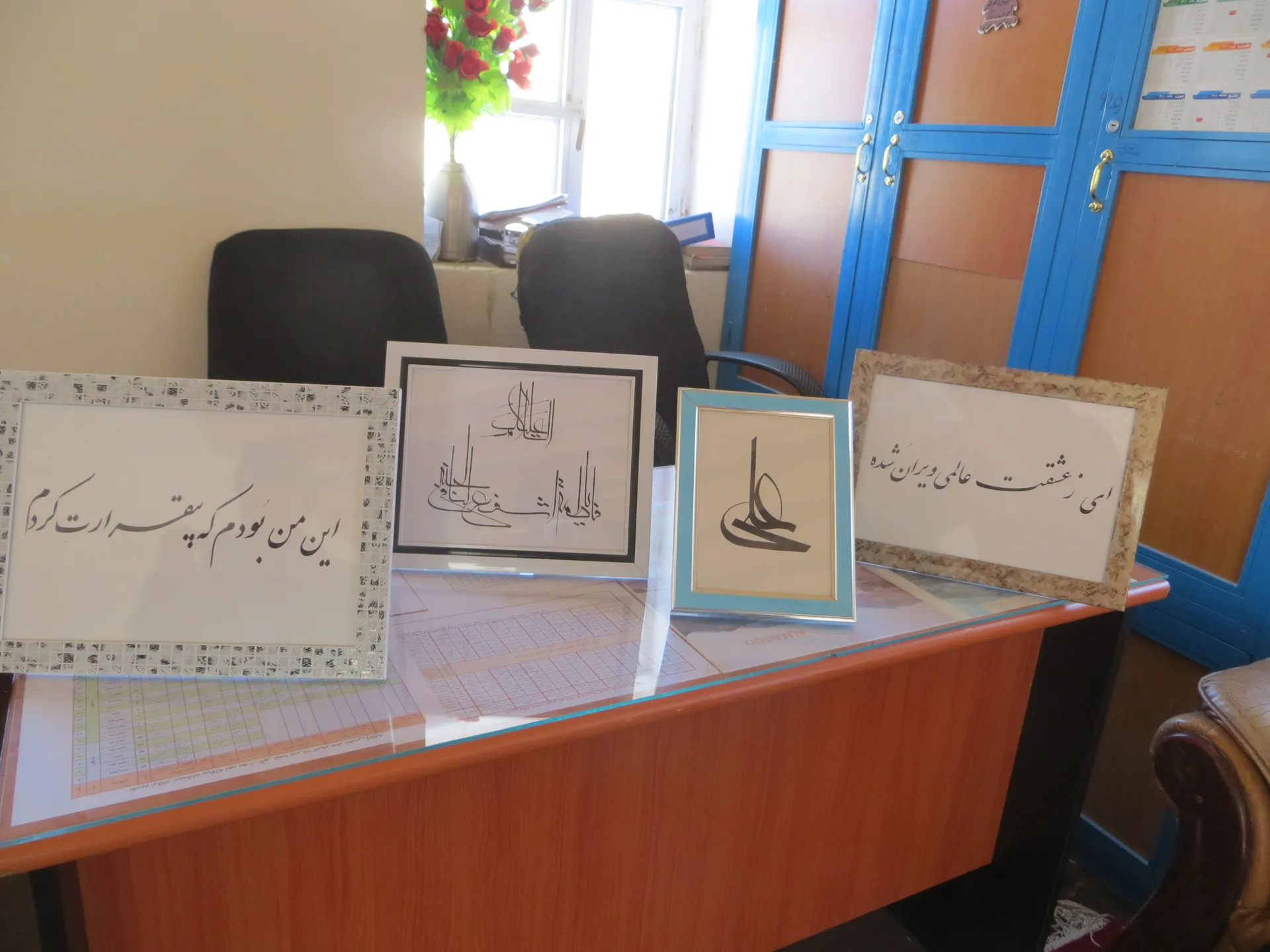 بنیاد نعمت قاسمی - آموزش 